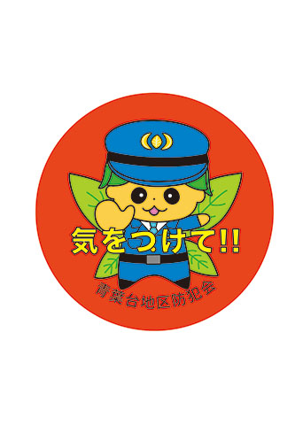 茶助缶バッジ