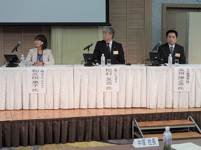 写真：左から弊社代表の和久田、株式会社いちまるの松村友吉社長、花の舞酒造の高田謙之丞社長