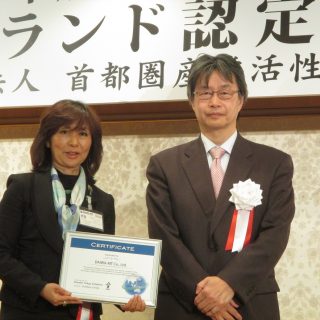 TAMA Brand