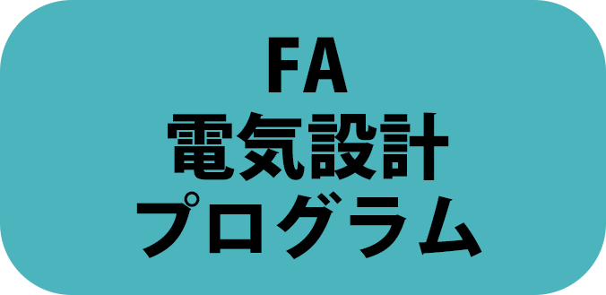 1/1モックアップ