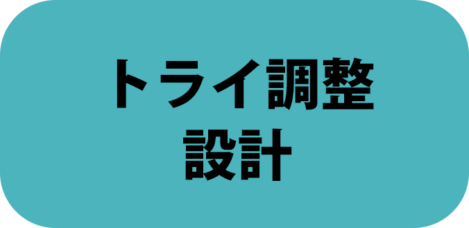 カーボン成形型